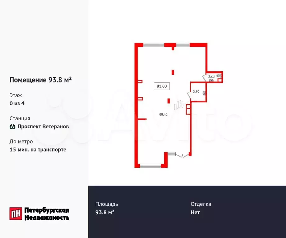 Продам помещение свободного назначения, 93.8 м - Фото 0