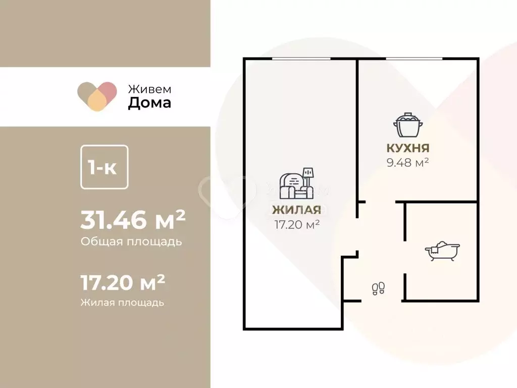 1-к кв. Волгоградская область, Волгоград пос. Стройдеталь, 1 (29.8 м) - Фото 2