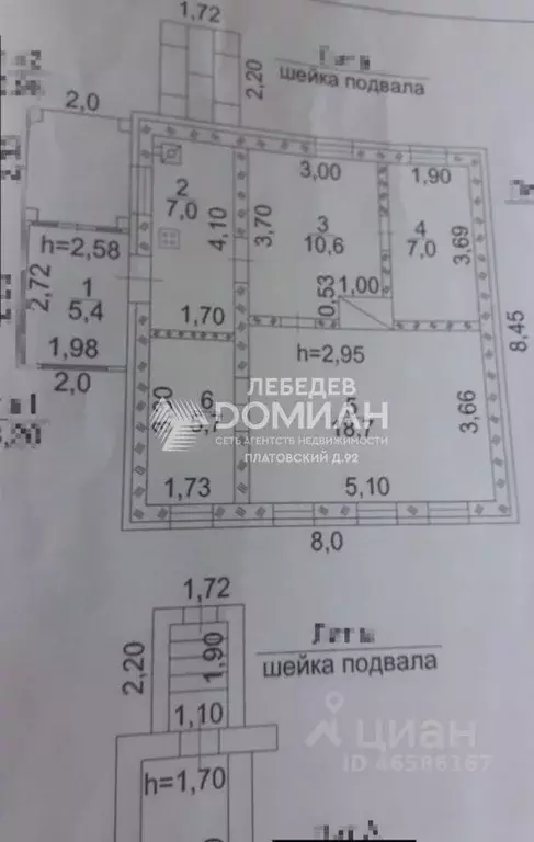 Дом в Ростовская область, Новочеркасск Казанский пер., 20 (55 м) - Фото 2