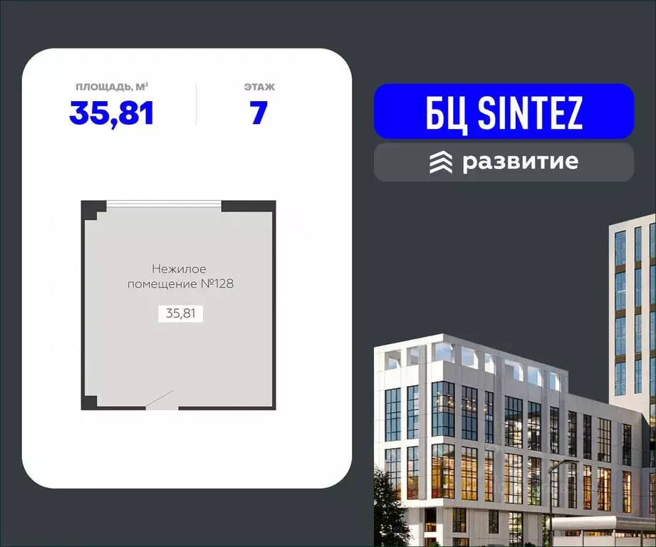 Помещение свободного назначения в Воронежская область, Воронеж ... - Фото 1