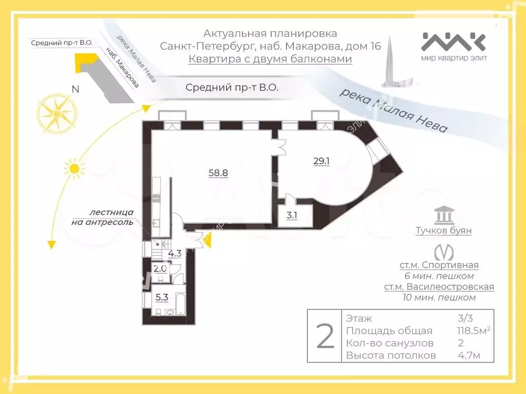 2-к. квартира, 118,5 м, 3/3 эт. - Фото 0