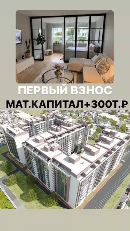 Квартира-студия, 25,7 м, 4/13 эт. - Фото 0