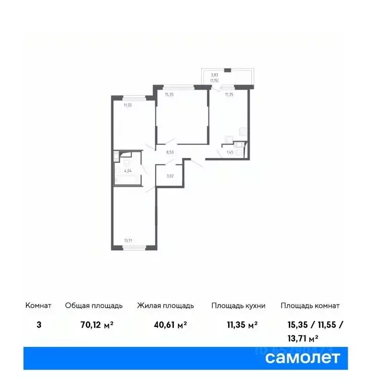 3-к кв. Санкт-Петербург Сандэй жилой комплекс, 7.3 (70.12 м) - Фото 0