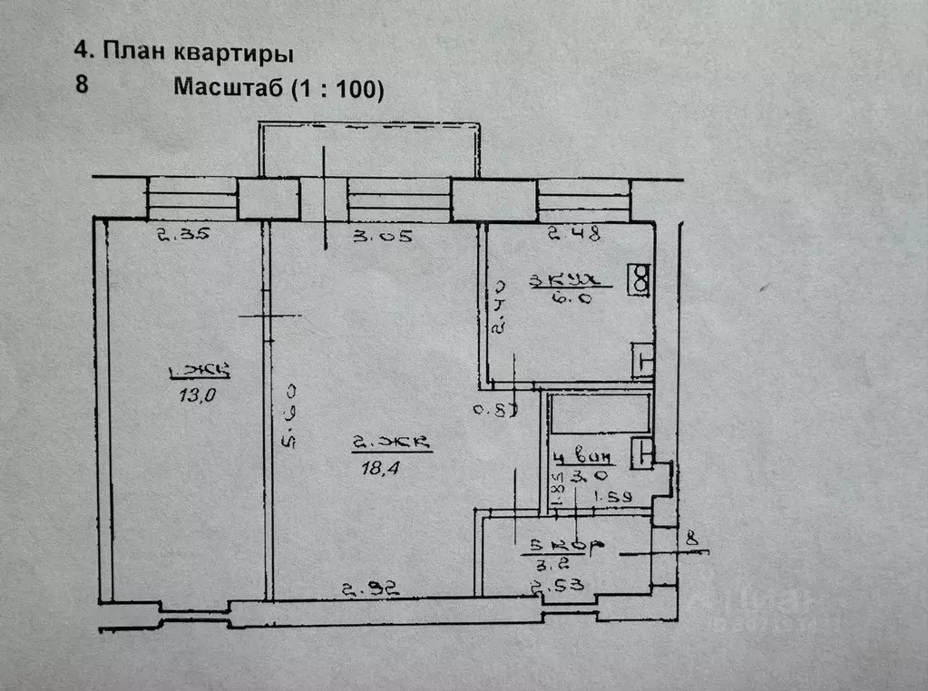 2-к кв. башкортостан, уфа просп. октября, 109 (44.0 м) - Фото 0