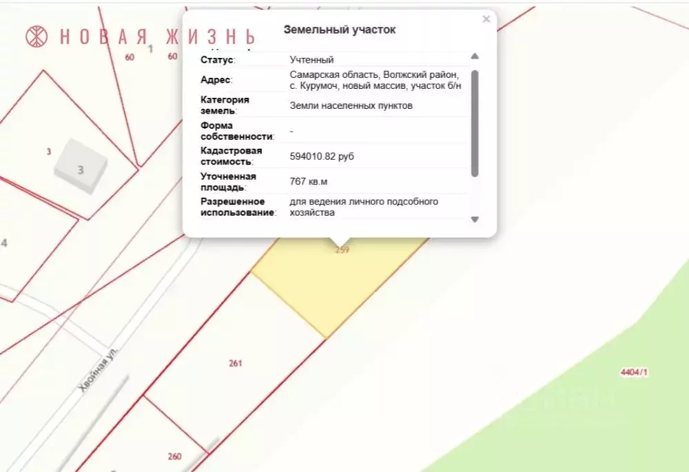 Участок в Самарская область, Волжский район, Курумоч с/пос, с. Курумоч ... - Фото 2