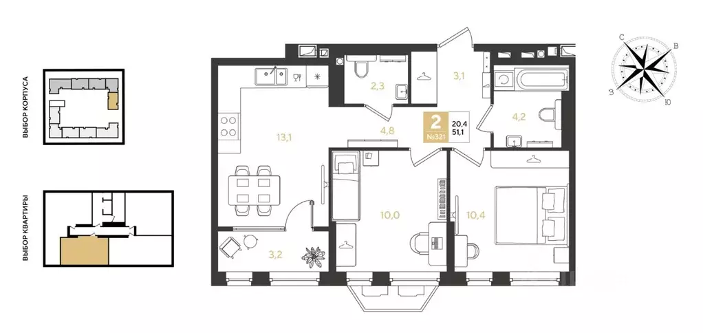 2-к кв. Краснодарский край, Краснодар Самолет кв-л,  (51.1 м) - Фото 1