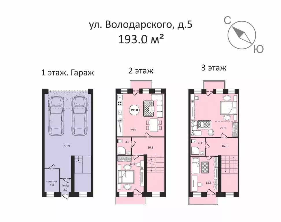 3-комнатная квартира: Владимир, улица Володарского, 5 (193 м) - Фото 0