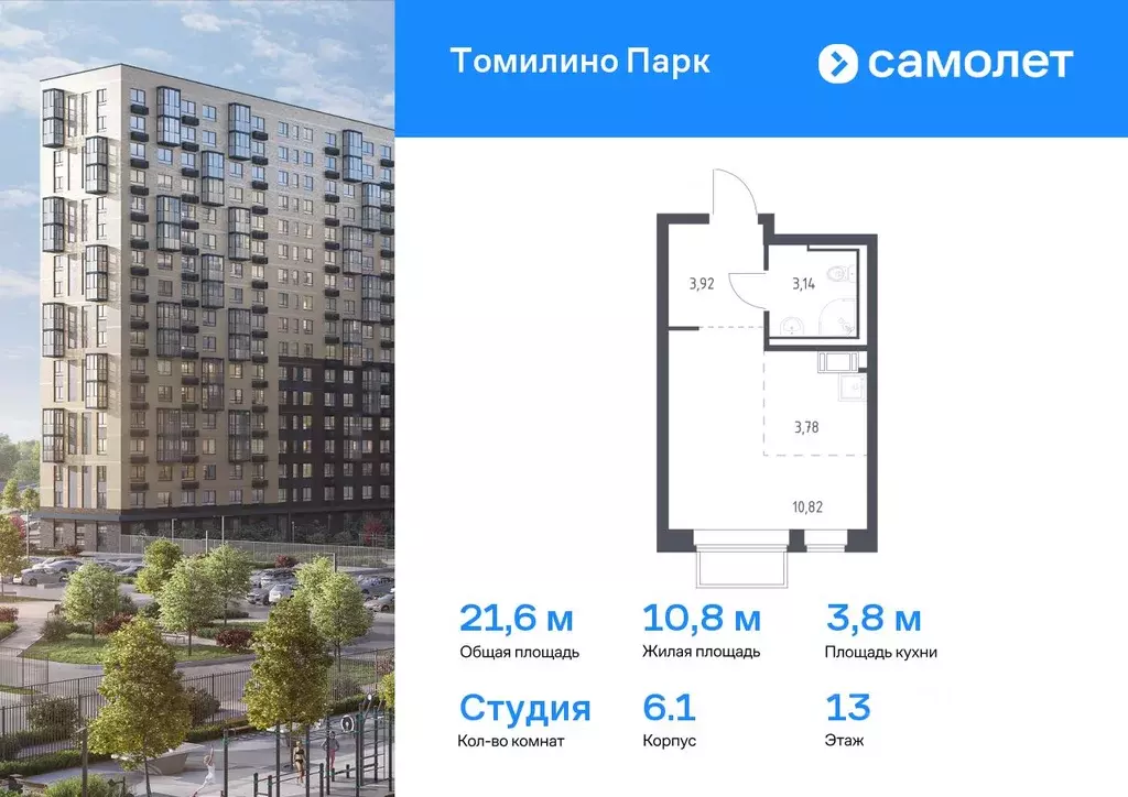 Студия Московская область, Люберцы городской округ, Мирный пгт ... - Фото 0
