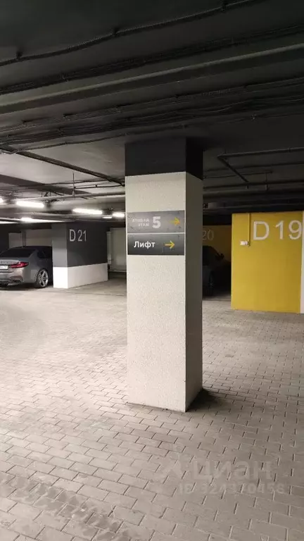 Гараж в Москва Варшавское ш., 150к2 (12 м) - Фото 1