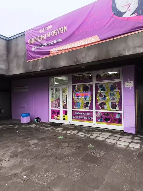 Помещение свободного назначения в Санкт-Петербург ул. Пионерстроя, 4 ... - Фото 2