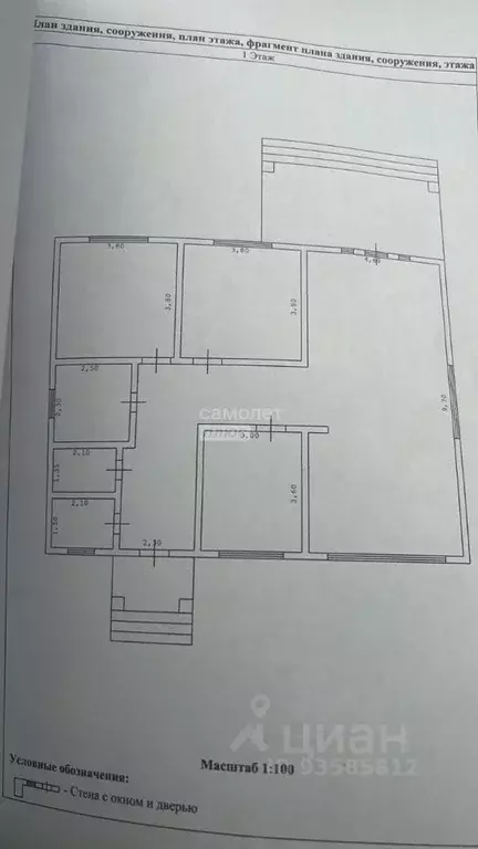 Дом в Курская область, Курский район, Новопоселеновский сельсовет, д. ... - Фото 2