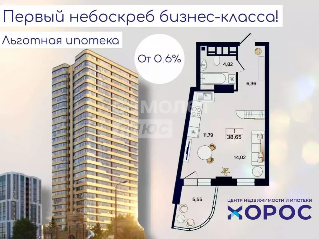 1-комнатная квартира: Благовещенск, Благовещенск, ул. Чайковского / ... - Фото 1