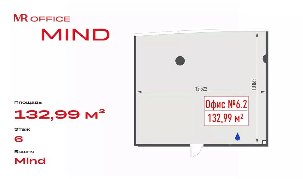 Офис в Москва ул. Серегина, 5К2 (133 м) - Фото 2