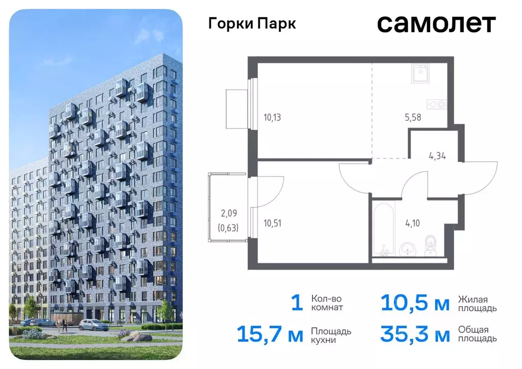 1-к кв. Московская область, Ленинский городской округ, д. Коробово ... - Фото 0