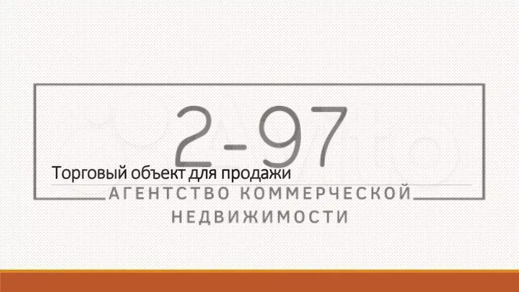 Белебеевский район, с. Новоабзаково, ул. Новая 2/1716 м2 - Фото 1