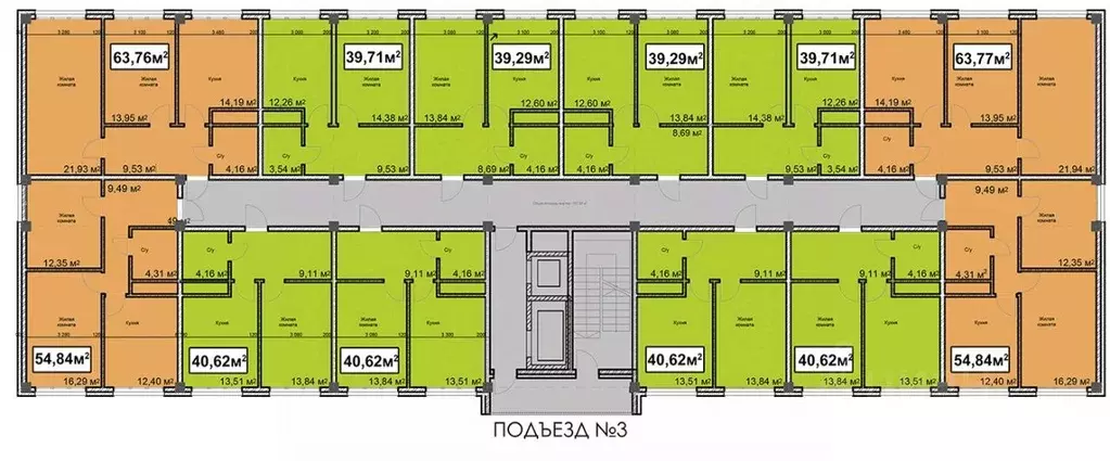1-к кв. Ставропольский край, Ессентуки ул. Благодатная, 28 (39.29 м) - Фото 1