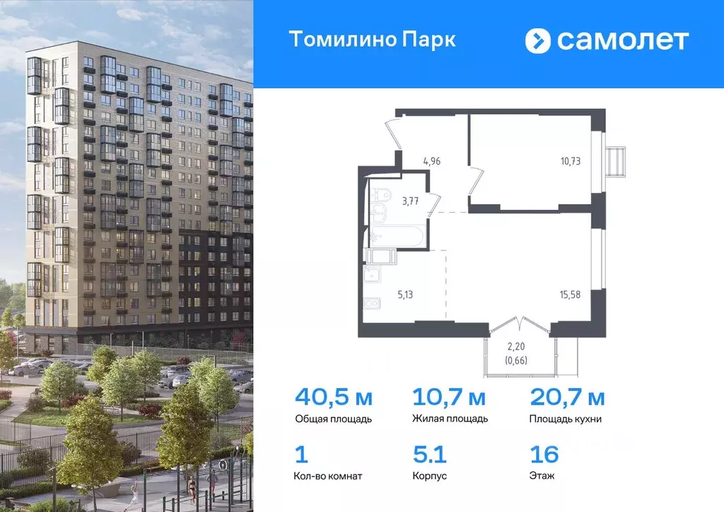 1-к кв. Московская область, Люберцы городской округ, Мирный пгт ул. ... - Фото 0