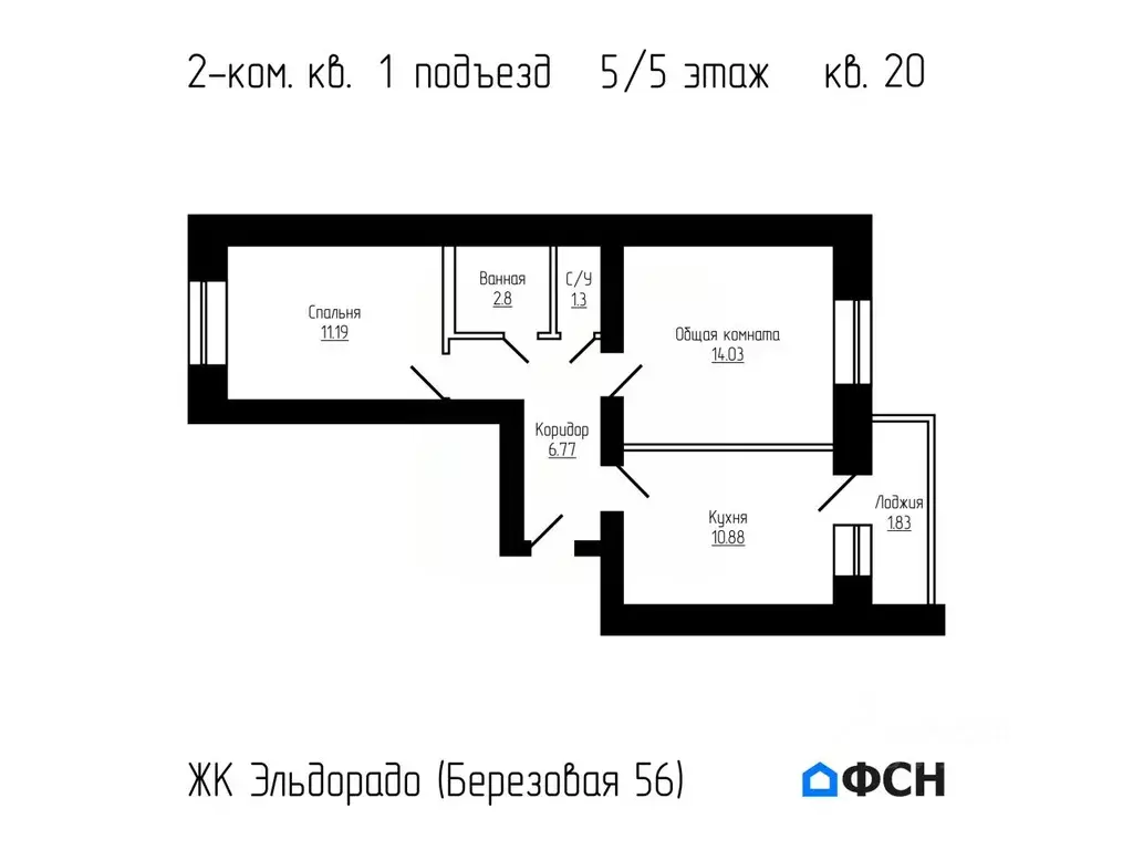 2-к кв. Тамбовская область, Тамбов городской округ, д. Перикса ул. ... - Фото 0