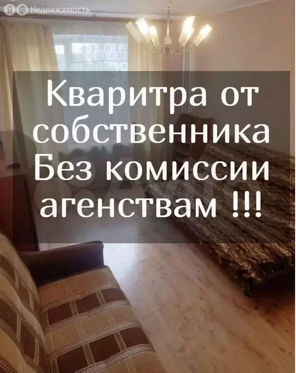 1-комнатная квартира: Москва, Солнцевский проспект, 32 (34 м) - Фото 1