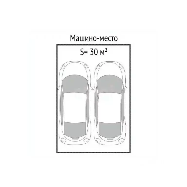 Гараж в Новосибирская область, Новосибирск ул. Кирова, 27 (30 м) - Фото 2
