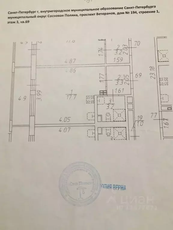 Студия Санкт-Петербург просп. Ветеранов, 194 (24.2 м) - Фото 2