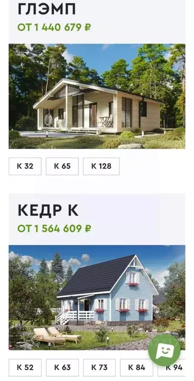 Дом в Мордовия, Саранск пл. Театральная (100 м) - Фото 1