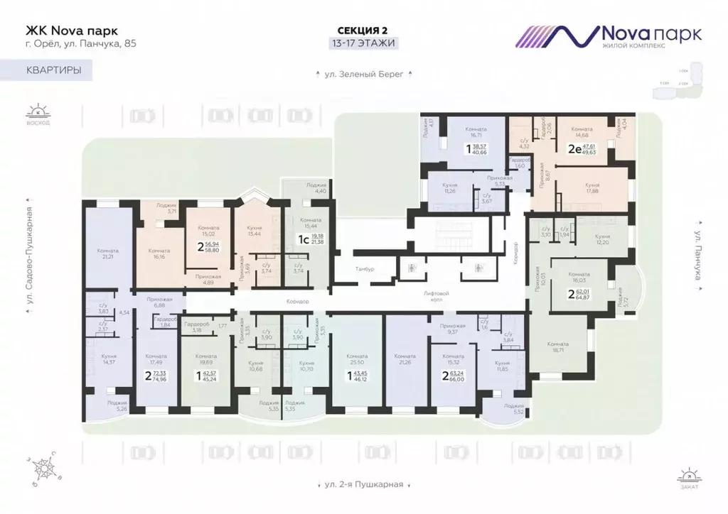 2-к кв. Орловская область, Орел ул. Панчука, 83Б (66.0 м) - Фото 2