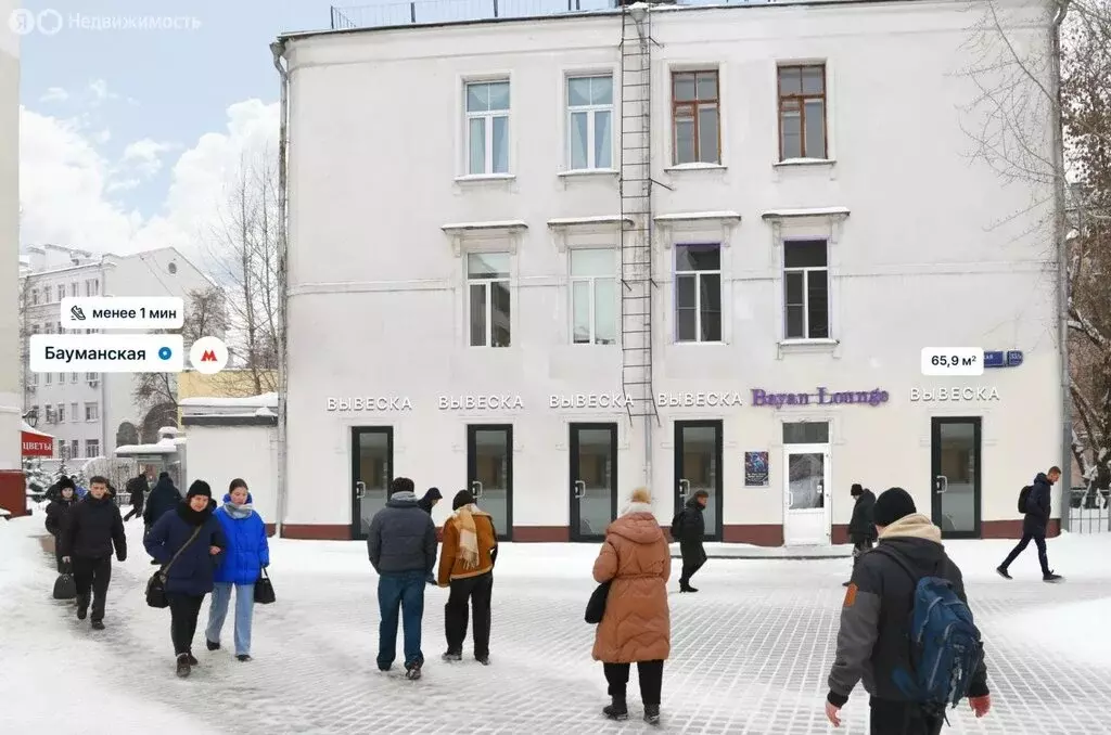 Помещение свободного назначения (66 м) - Фото 2