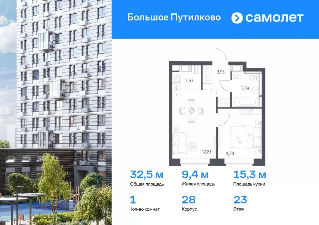 1-к кв. Московская область, Красногорск городской округ, Путилково пгт ... - Фото 0
