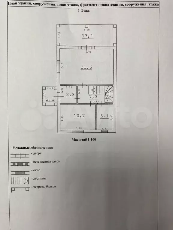 Дом 115 м на участке 7,5 сот. - Фото 0