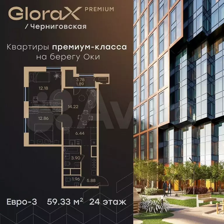 2-к. квартира, 59,3 м, 24/32 эт. - Фото 0