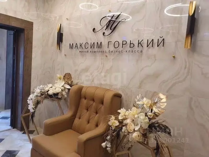 1-к кв. Ростовская область, Ростов-на-Дону ул. Максима Горького, 256 ... - Фото 0