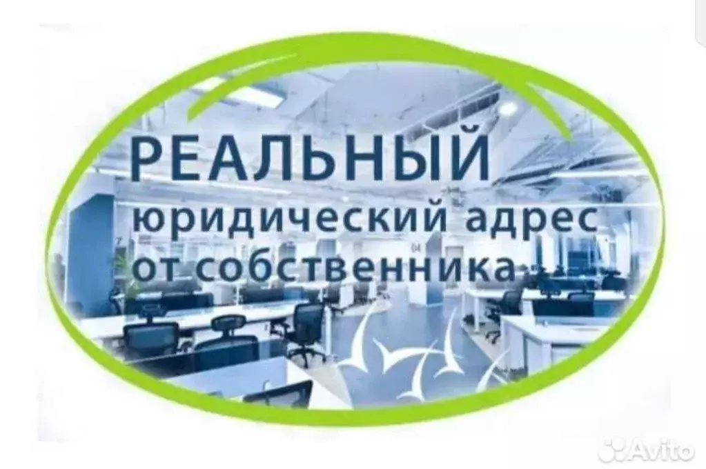 Офис в Ханты-Мансийский АО, Нягань 3-й мкр, 17 (14 м) - Фото 0