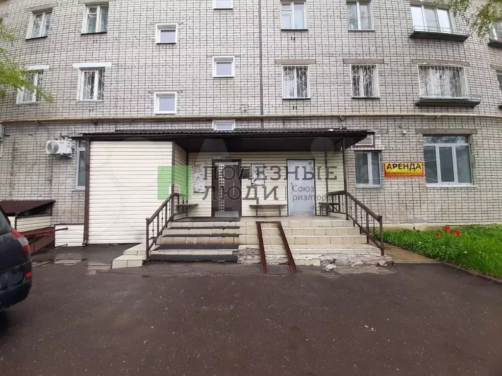 2-к. квартира, 45,8 м, 7/9 эт. - Фото 1