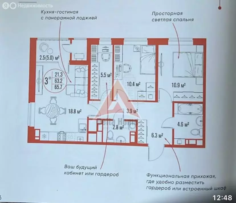 3-комнатная квартира: Астрахань, улица Ахшарумова, 29 (63.2 м) - Фото 1