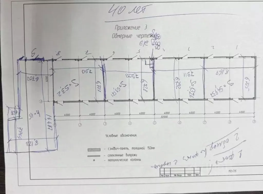 Помещение свободного назначения в Татарстан, Набережные Челны ул. 40 ... - Фото 2
