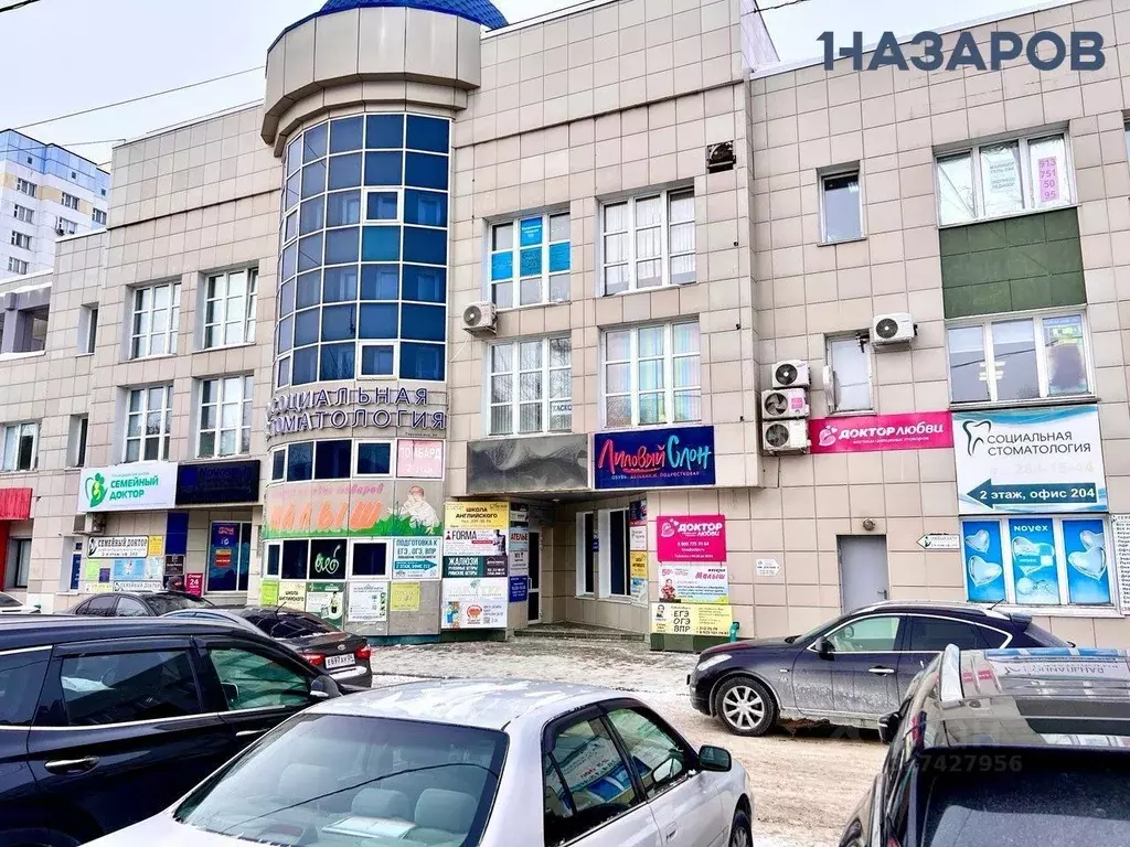 Помещение свободного назначения в Новосибирская область, Новосибирск ... - Фото 1