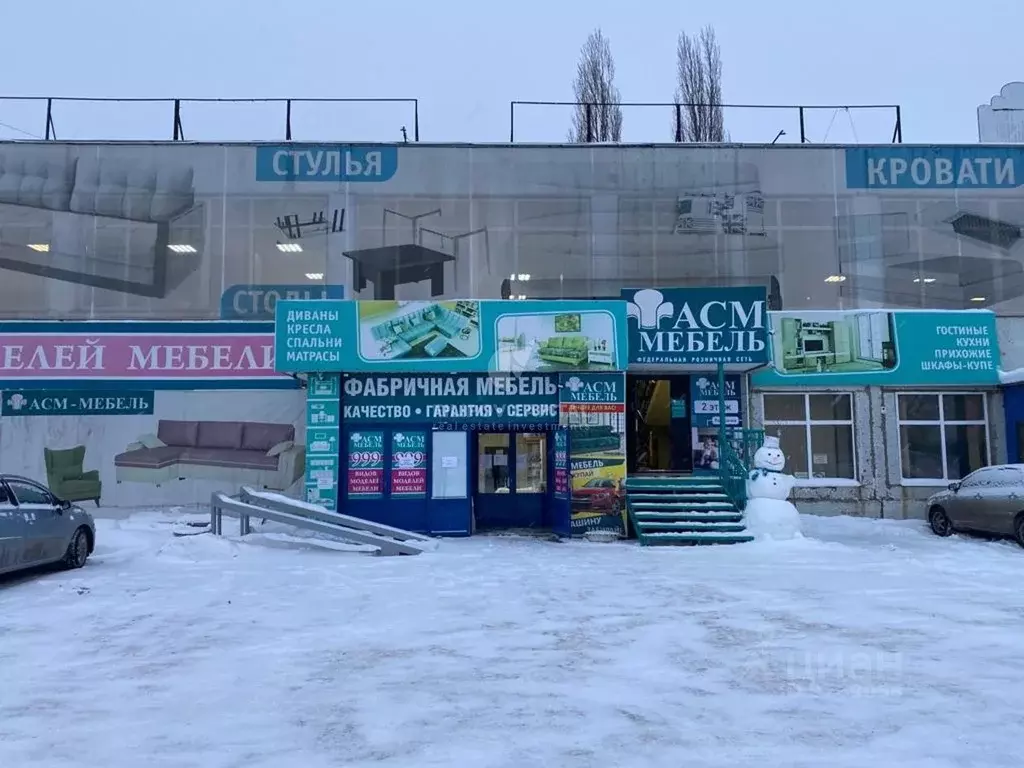 Оазис Нефтекамск