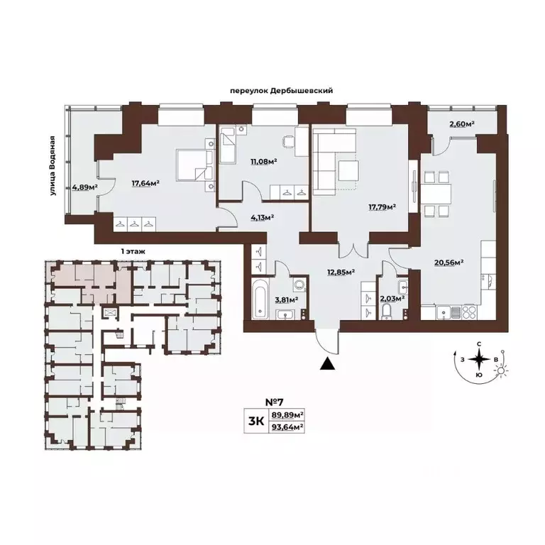 3-к кв. Томская область, Томск Заозерный пер., 30 (93.65 м) - Фото 1