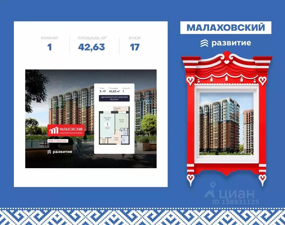 1-к кв. Московская область, Раменский муниципальный округ, Родники пгт ... - Фото 1