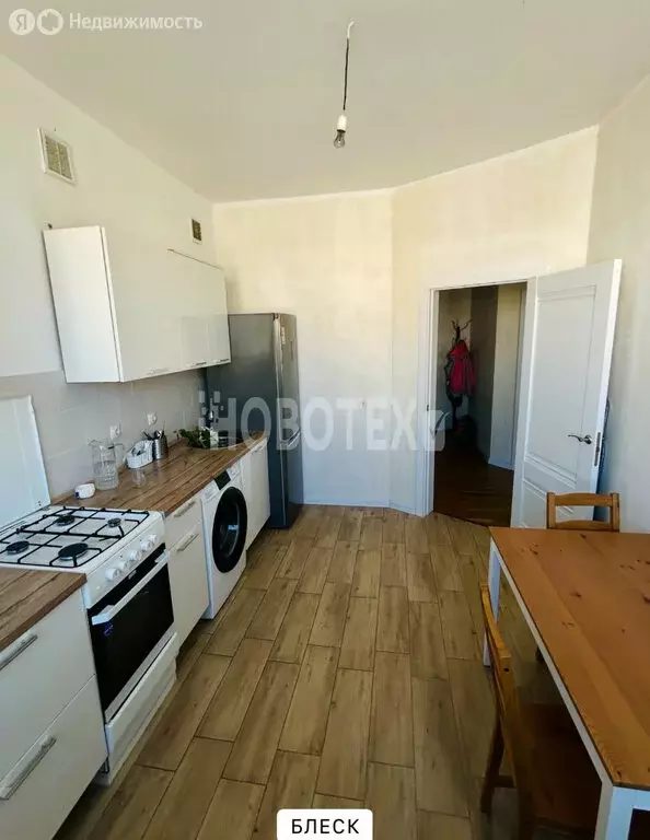2-комнатная квартира: Горячий Ключ, улица Кириченко, 7 (51 м) - Фото 1