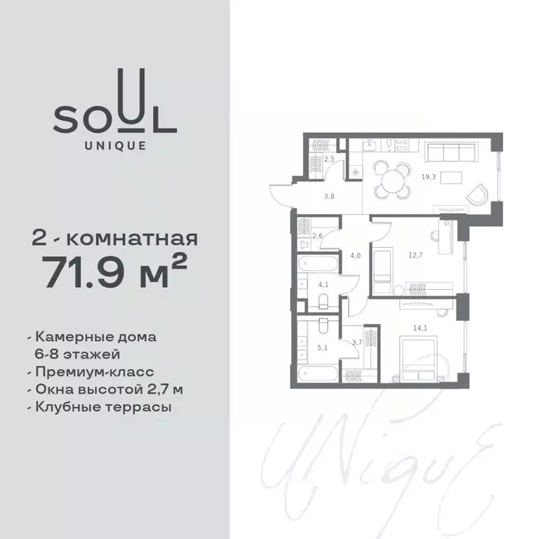 2-к кв. москва часовая ул, 28к8 (71.9 м) - Фото 0