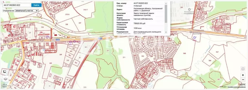 Участок в Костромская область, Костромской район, пос. Никольское  ... - Фото 2