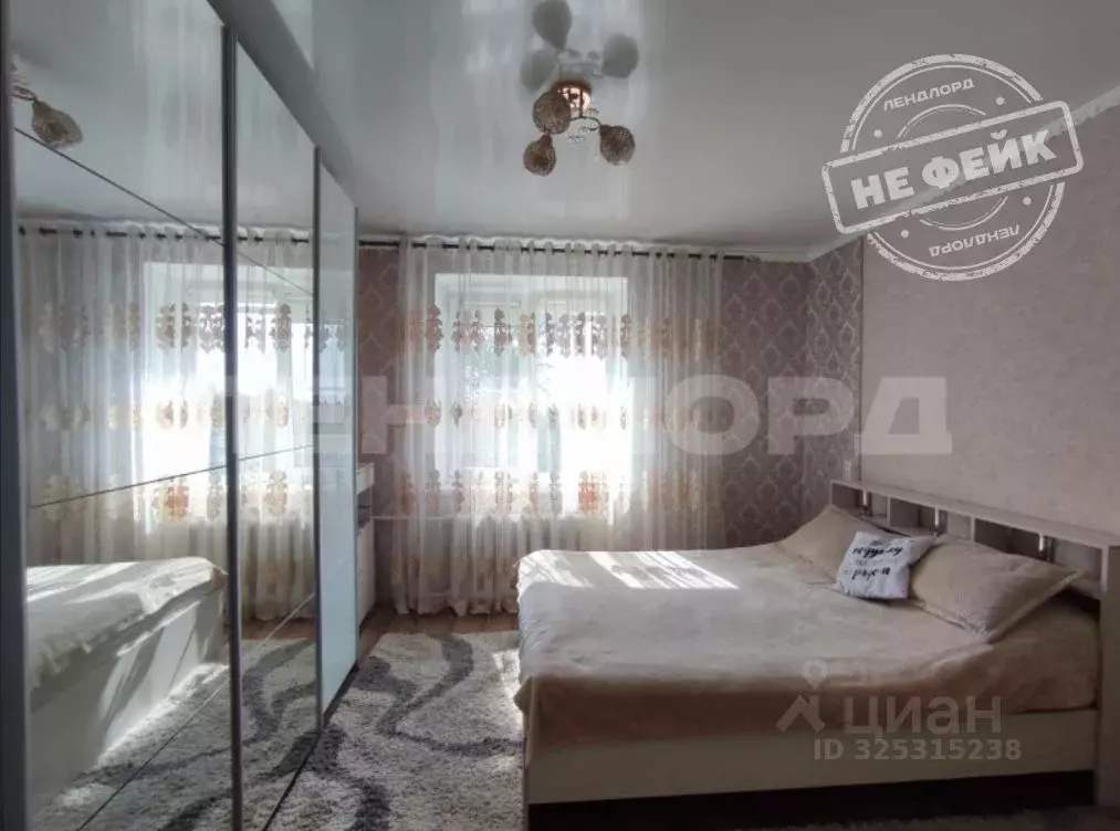 2-к кв. Ростовская область, Новочеркасск ул. Чехова, 2Б (46.3 м) - Фото 1