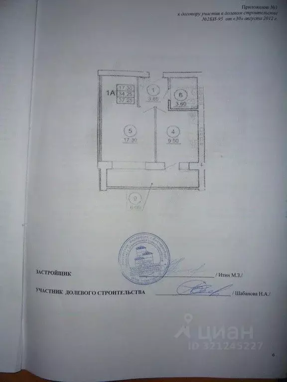 Квартира, 1 комната, 35 м - Фото 0