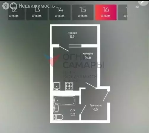 1-комнатная квартира: Самара, улица Победы, 3Б (32 м) - Фото 1