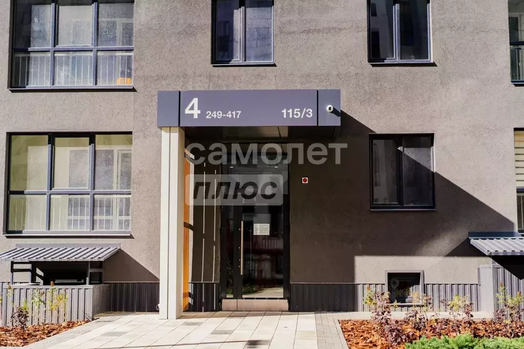 1-к кв. Курская область, Курск ул. Энгельса, 115 (41.0 м) - Фото 0