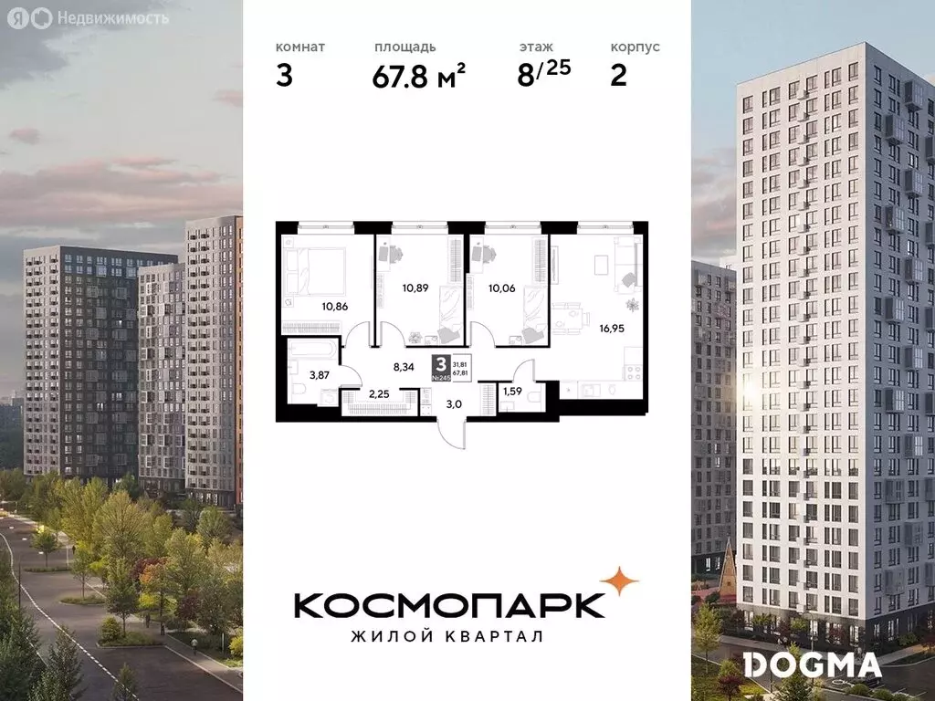 3-комнатная квартира: Калуга, улица Болдина, 22/1 (67.81 м) - Фото 0