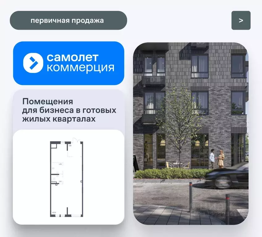 Помещение свободного назначения в Московская область, Ленинский ... - Фото 1