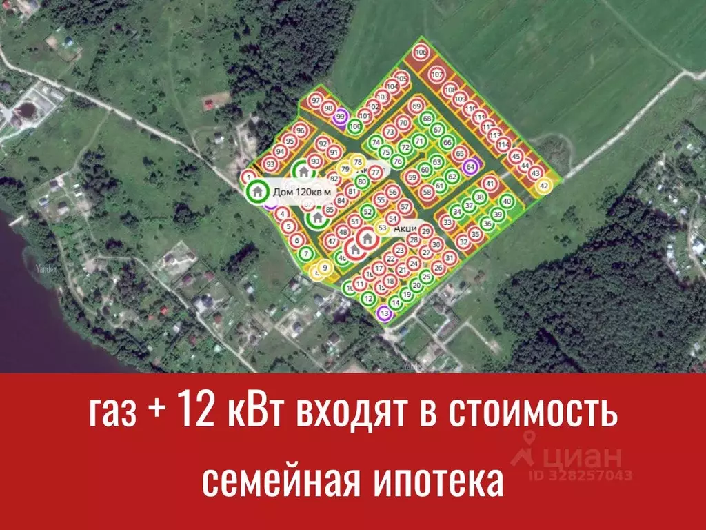 Участок в Ленинградская область, Приозерский район, Красноозерное ... - Фото 1